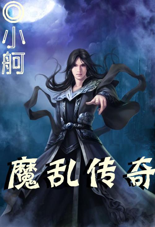 探索